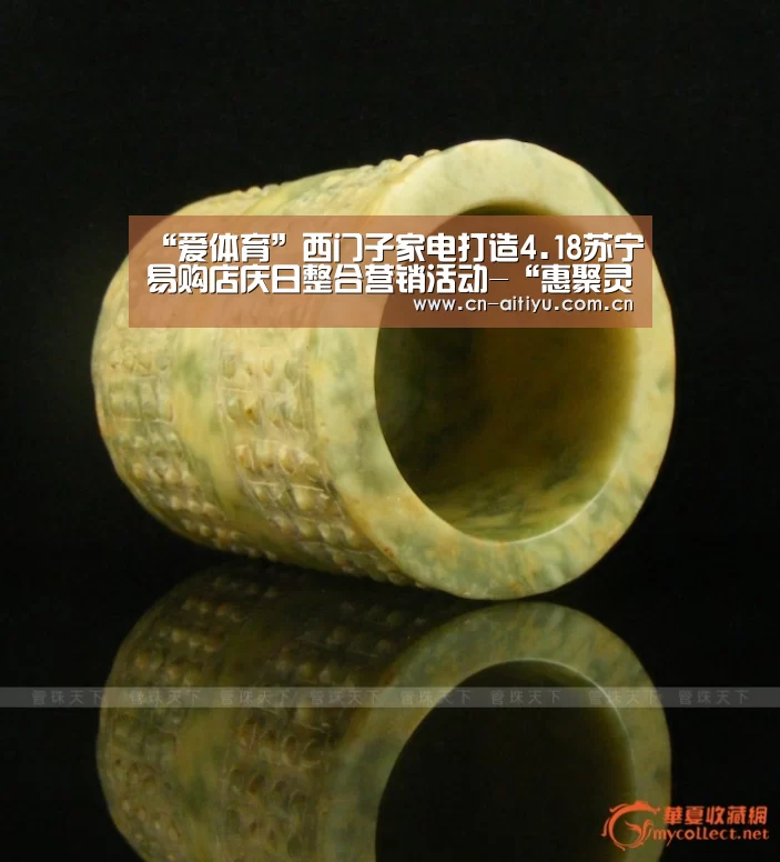 “爱体育”西门子家电打造4.18苏宁易购店庆日整合营销活动-“惠聚灵感新可能,出彩生活正发生”(图2) 爱体育娱乐