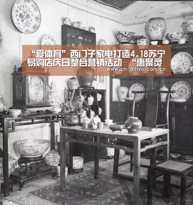 “爱体育”西门子家电打造4.18苏宁易购店庆日整合营销活动-“惠聚灵感新可能,出彩生活正发生”(图3) 爱体育官网