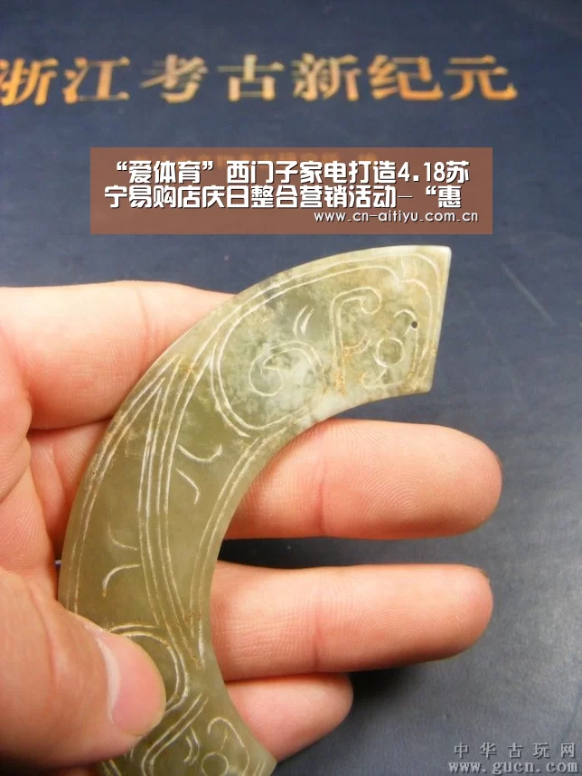 “爱体育”西门子家电打造4.18苏宁易购店庆日整合营销活动-“惠聚灵感新可能,出彩生活正发生”(图4) 爱体育娱乐