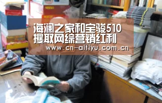 海澜之家和宝骏510攫取网综营销红利 乐视《单身战争》24小时播放破3000万|爱体育官网(图2) 爱体育游戏