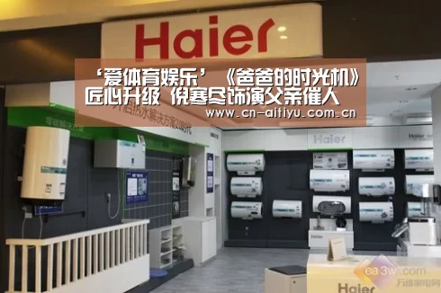 爱体育官方
